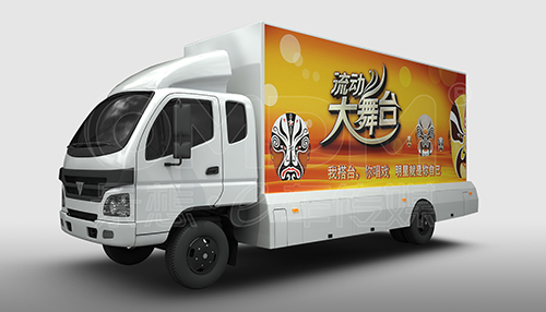 流动广告车以质量和服务引领市场