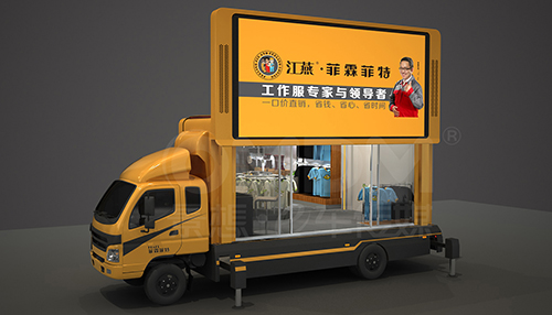 广告宣传车日常使用及维护小常识