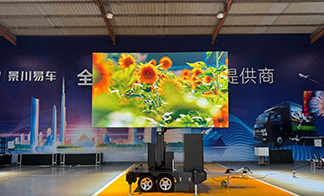 创意无限，尺寸随心----可拆卸屏幕箱体的LED三角折叠屏拖车